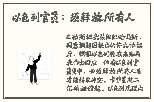 伊人无码高清观看视频